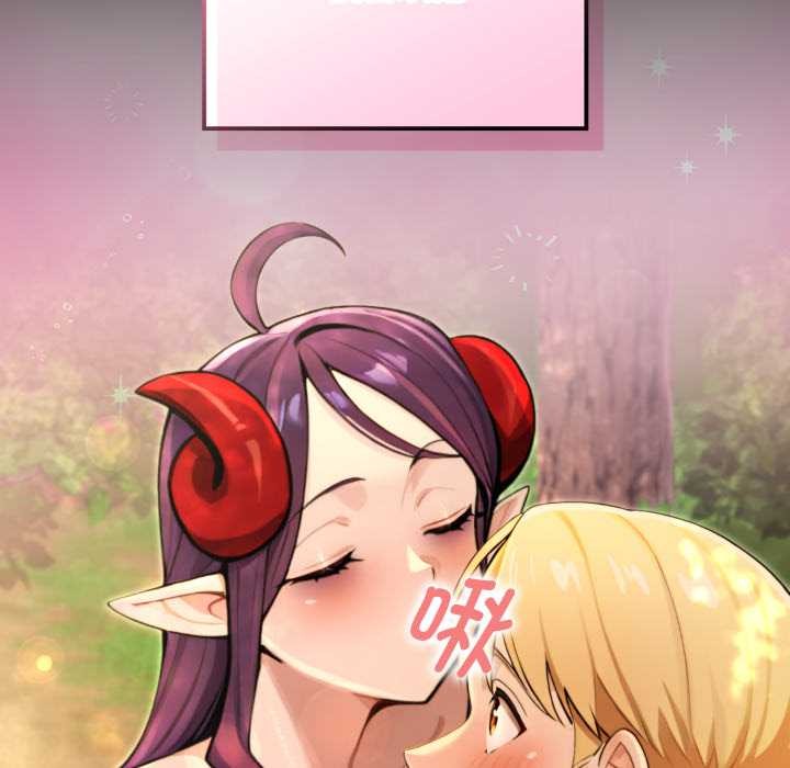 《迷霧深處的誘惑》漫画 第5話