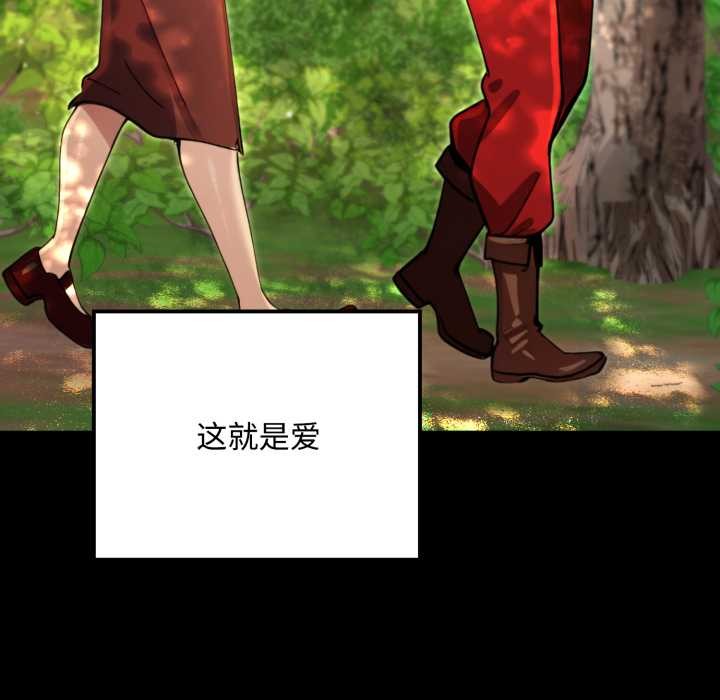 《迷霧深處的誘惑》漫画 第5話