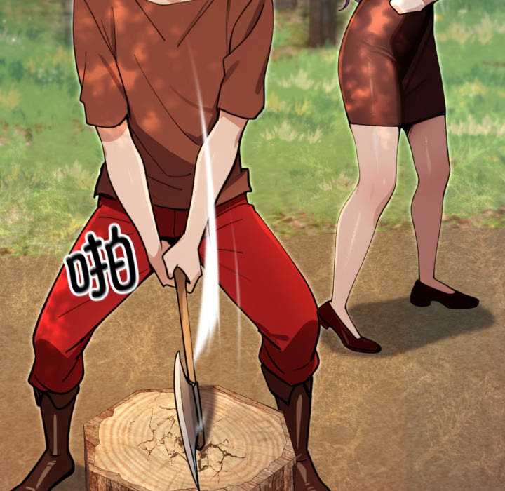 《迷霧深處的誘惑》漫画 第5話