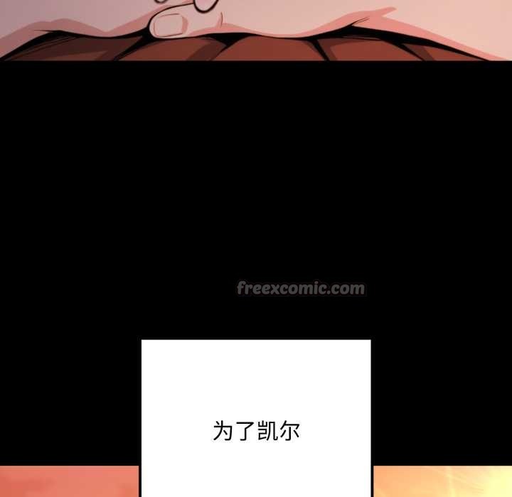 《迷霧深處的誘惑》漫画 第5話