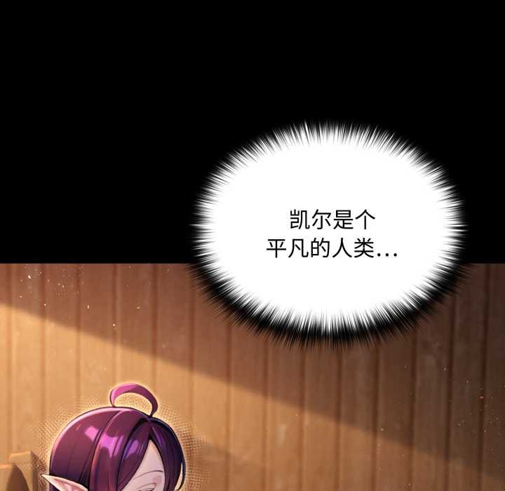 《迷霧深處的誘惑》漫画 第5話