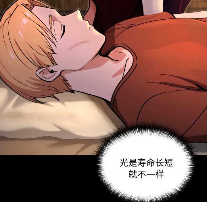 《迷霧深處的誘惑》漫画 第5話