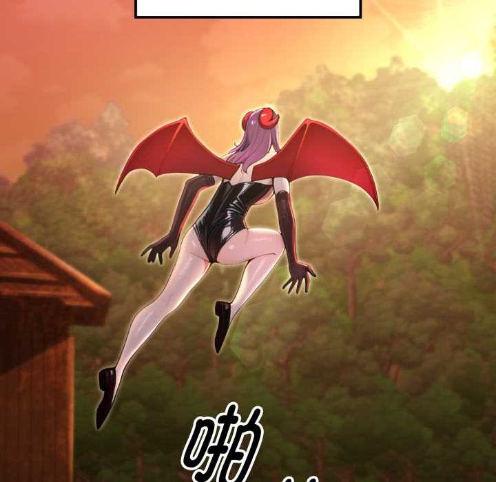 《迷霧深處的誘惑》漫画 第5話