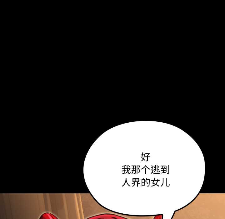 《迷霧深處的誘惑》漫画 第5話