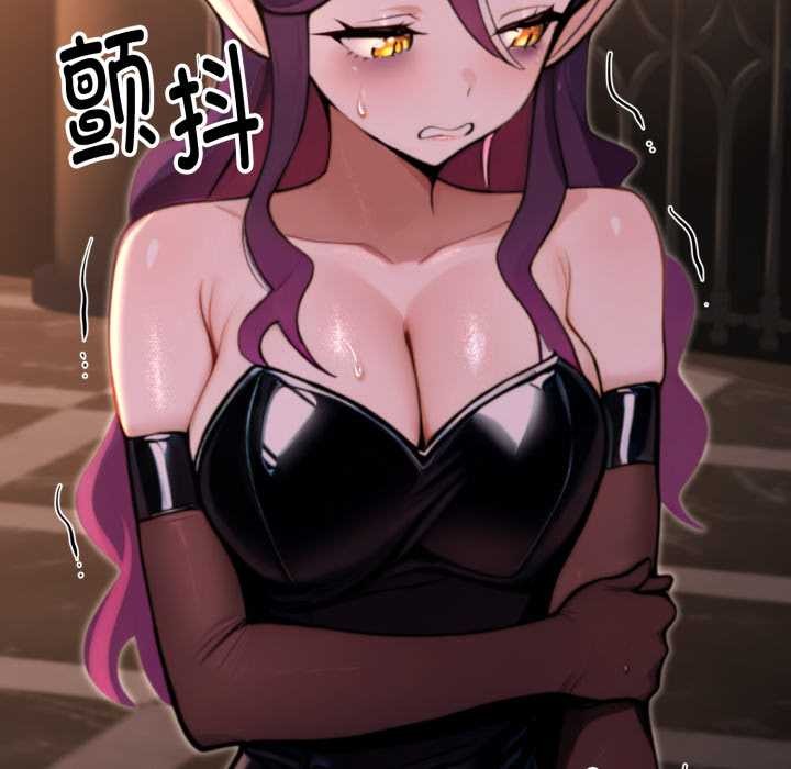 《迷霧深處的誘惑》漫画 第5話