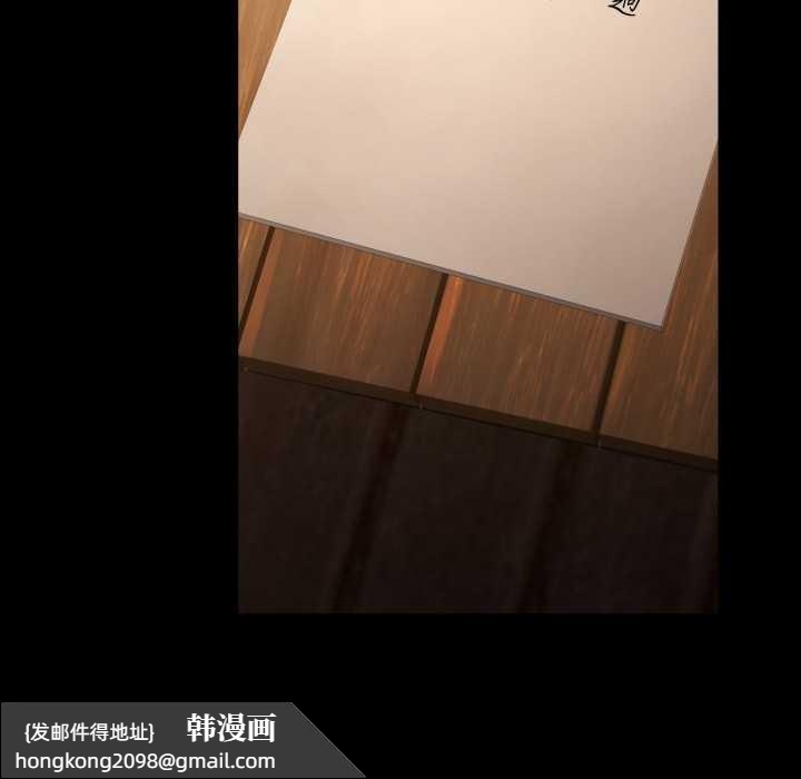 《迷霧深處的誘惑》漫画 第5話