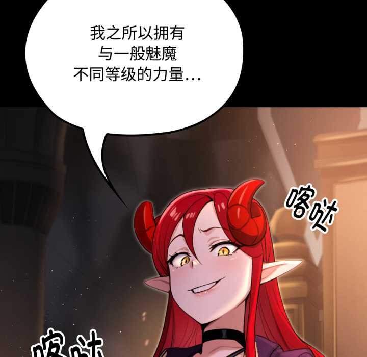 《迷霧深處的誘惑》漫画 第5話