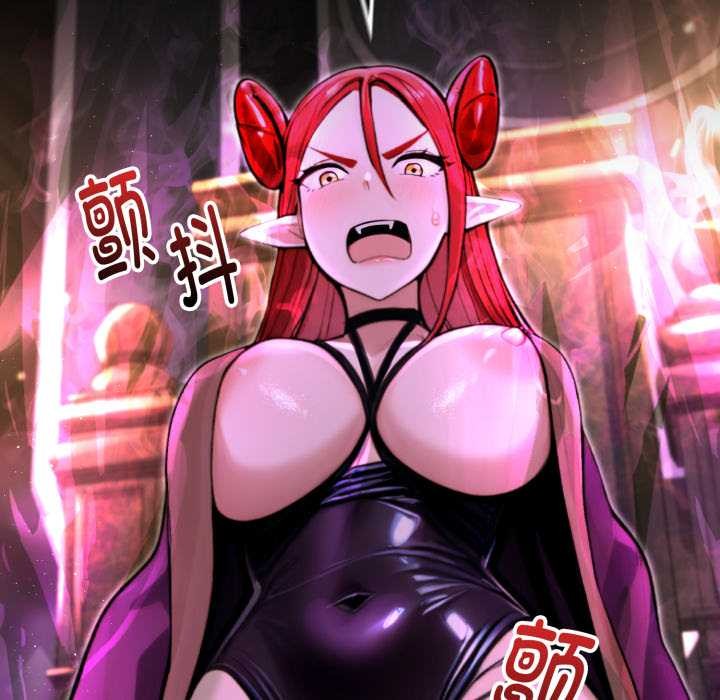 《迷霧深處的誘惑》漫画 第5話