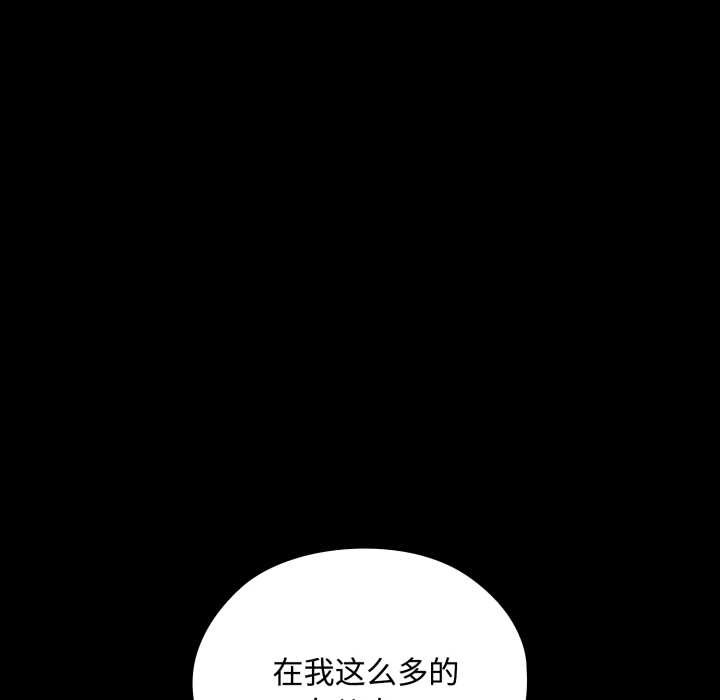 《迷霧深處的誘惑》漫画 第5話