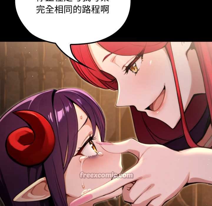 《迷霧深處的誘惑》漫画 第5話