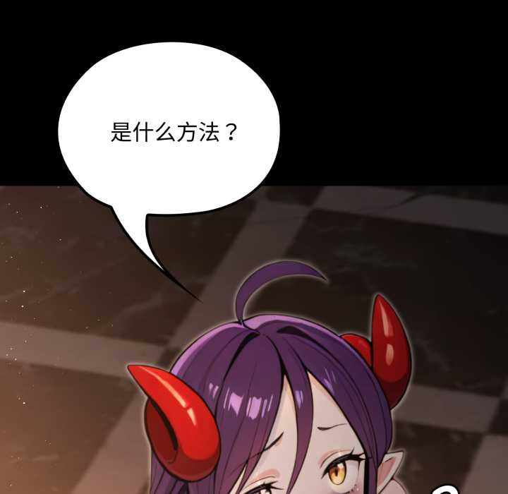 《迷霧深處的誘惑》漫画 第5話