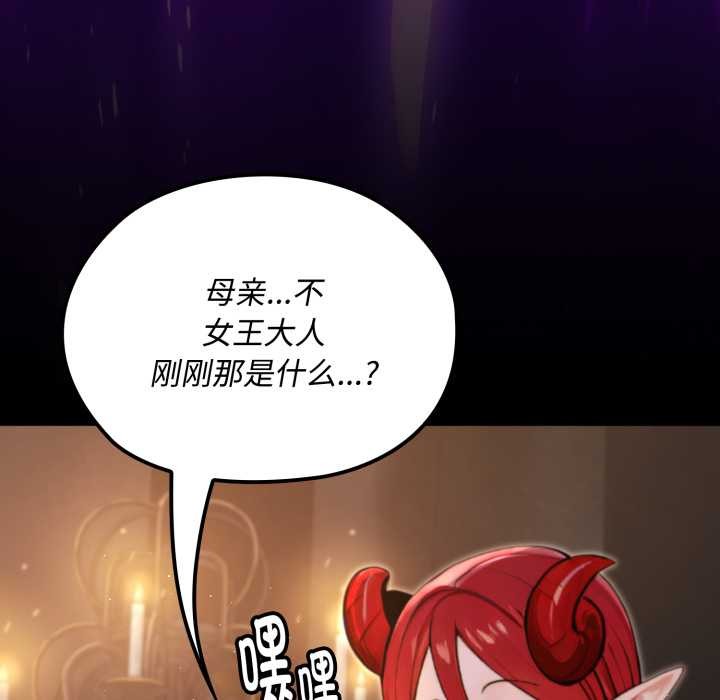 《迷霧深處的誘惑》漫画 第5話