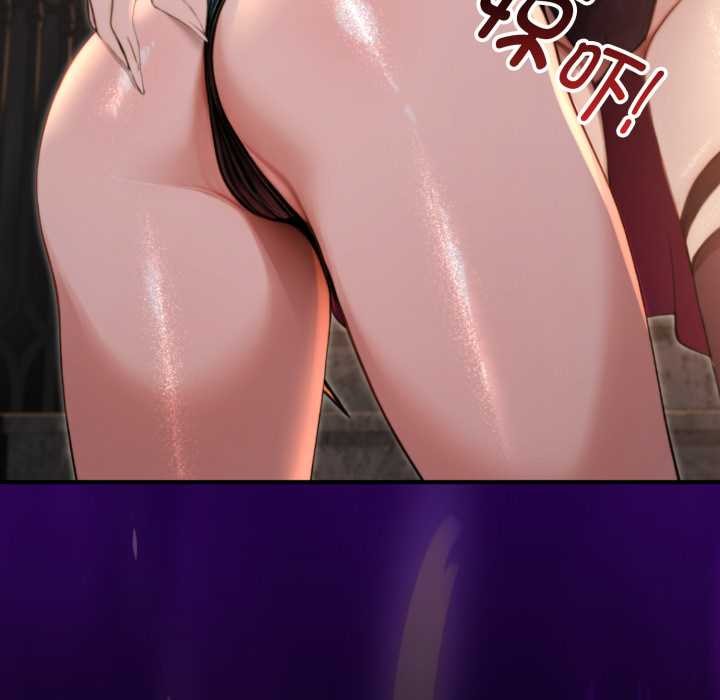 《迷霧深處的誘惑》漫画 第5話