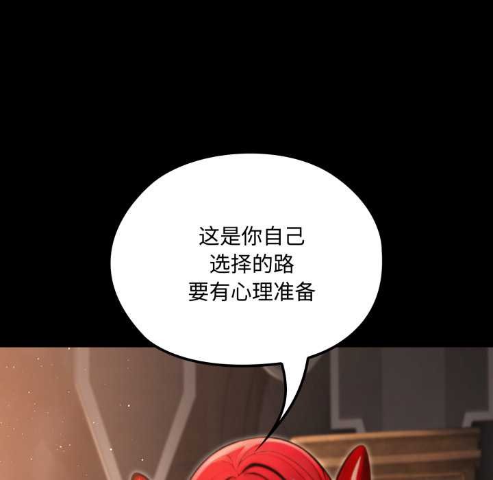 《迷霧深處的誘惑》漫画 第5話