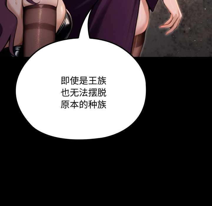 《迷霧深處的誘惑》漫画 第5話