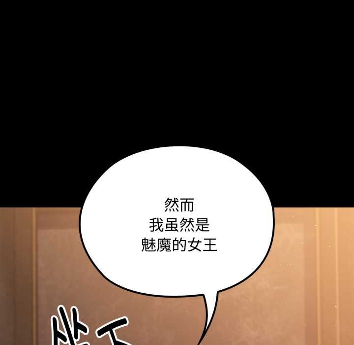 《迷霧深處的誘惑》漫画 第5話