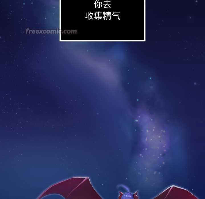 《迷霧深處的誘惑》漫画 第5話