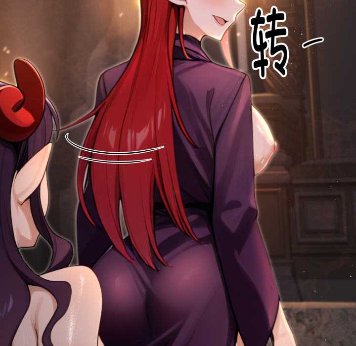 《迷霧深處的誘惑》漫画 第5話