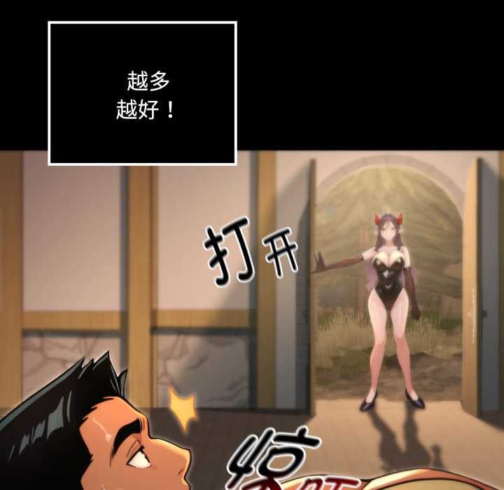 《迷霧深處的誘惑》漫画 第5話