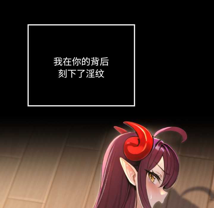 《迷霧深處的誘惑》漫画 第5話