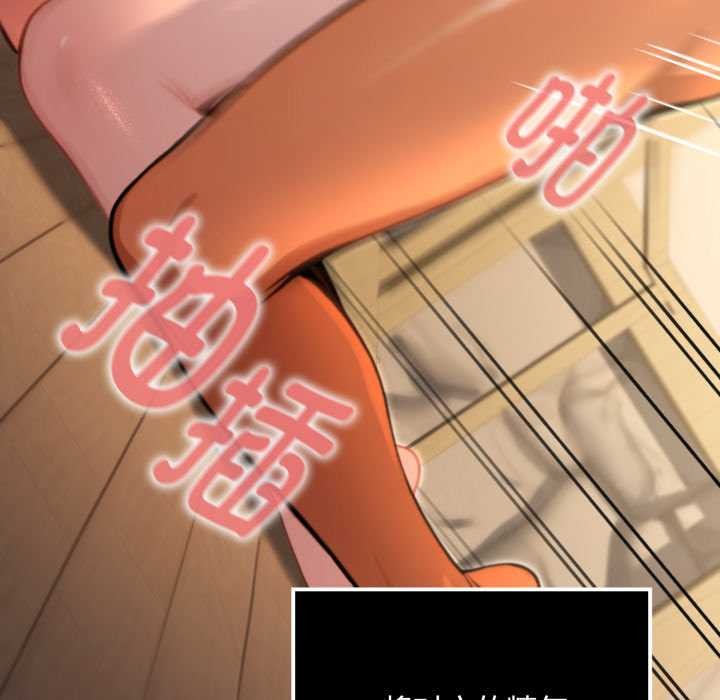 《迷霧深處的誘惑》漫画 第5話