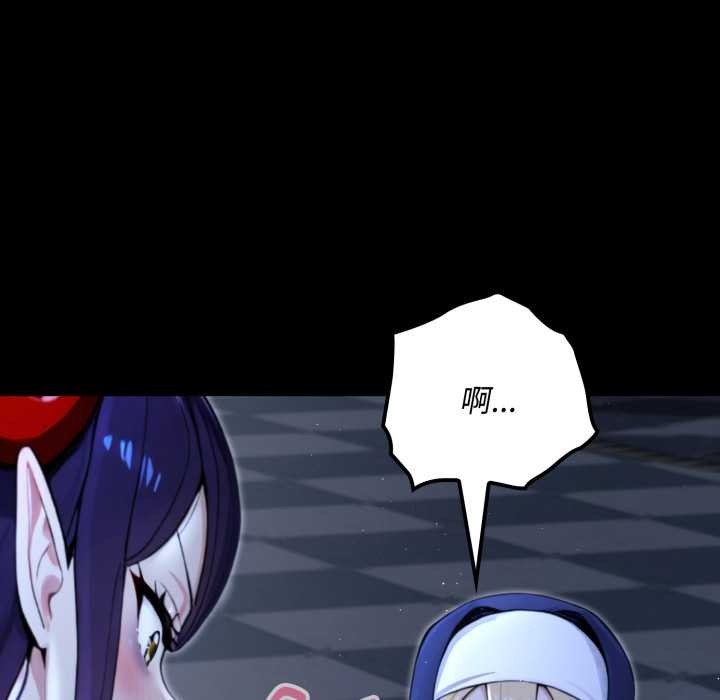 《迷霧深處的誘惑》漫画 第5話