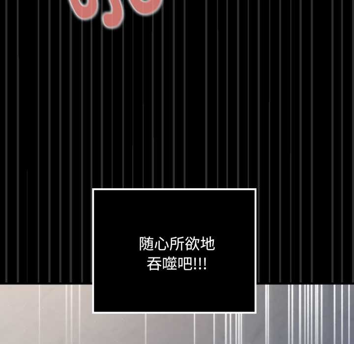 《迷霧深處的誘惑》漫画 第5話