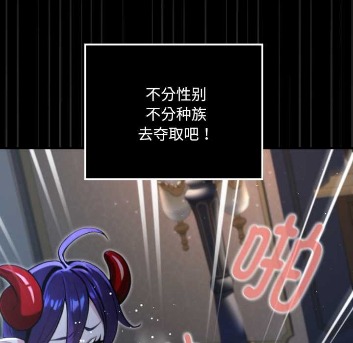 《迷霧深處的誘惑》漫画 第5話