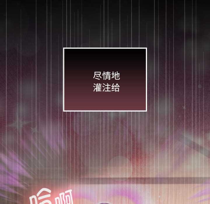 《迷霧深處的誘惑》漫画 第5話