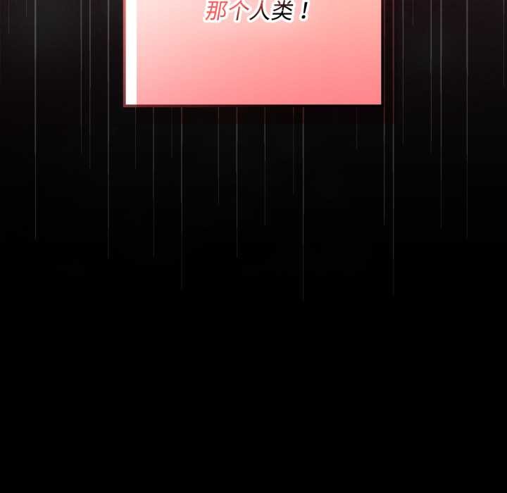 《迷霧深處的誘惑》漫画 第5話