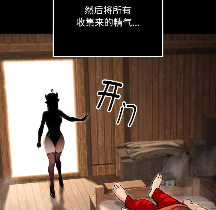 《迷霧深處的誘惑》漫画 第5話