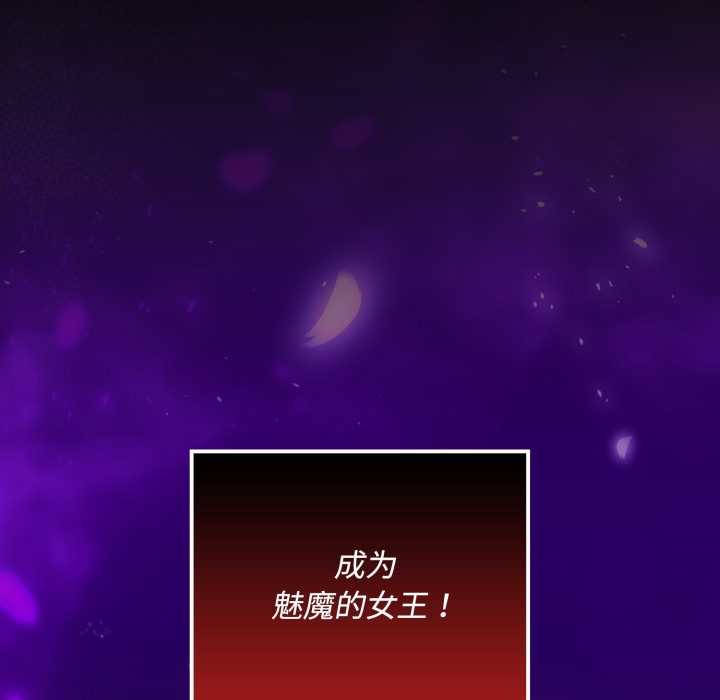 《迷霧深處的誘惑》漫画 第5話