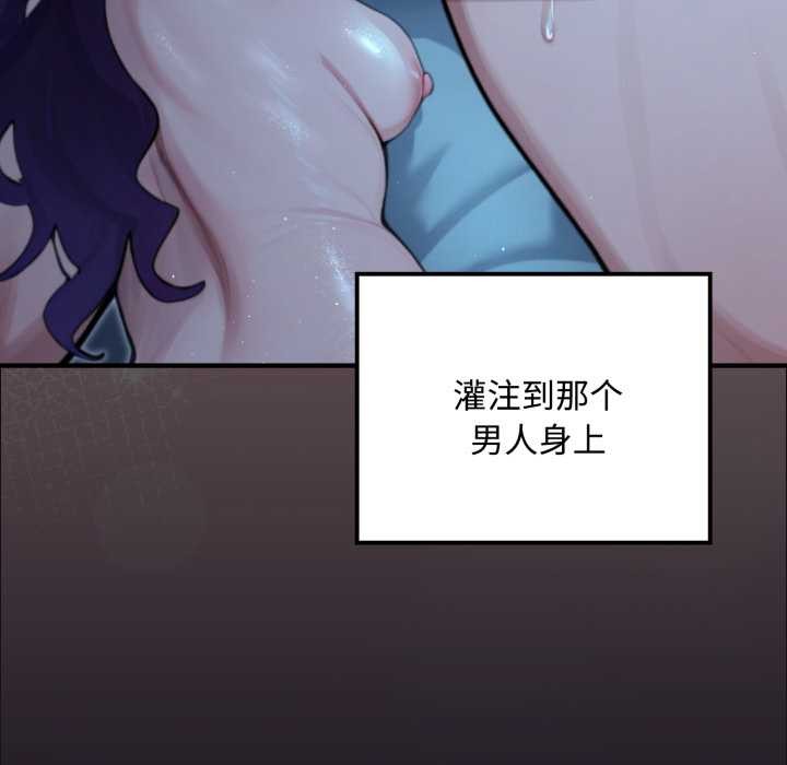 《迷霧深處的誘惑》漫画 第6話