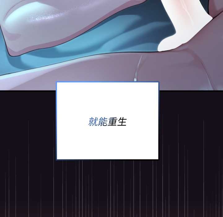 《迷霧深處的誘惑》漫画 第6話