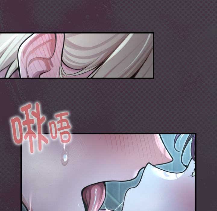 《迷霧深處的誘惑》漫画 第6話