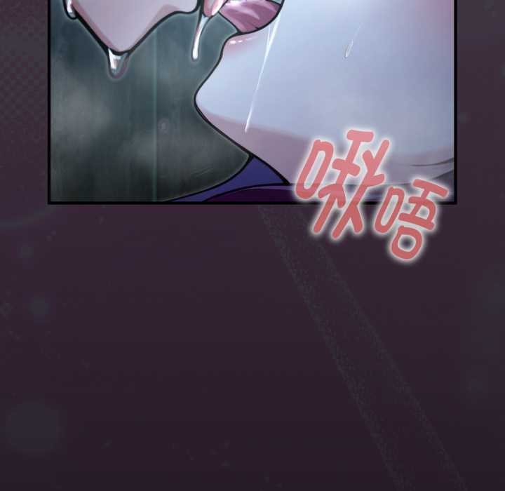 《迷霧深處的誘惑》漫画 第6話