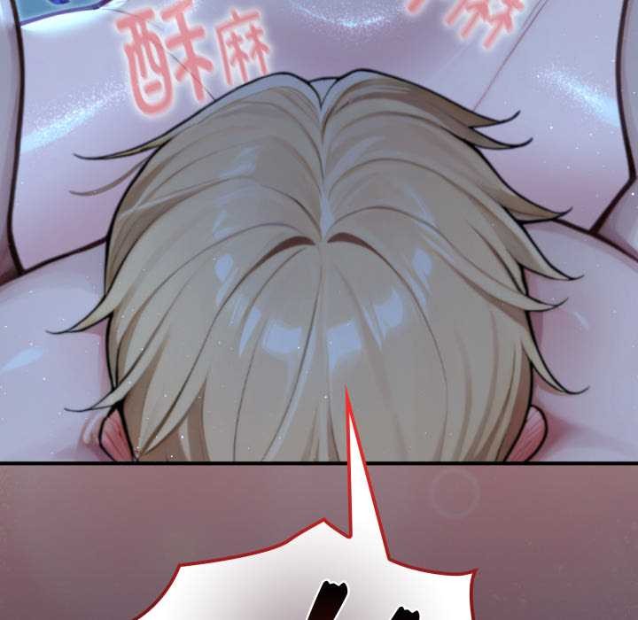 《迷霧深處的誘惑》漫画 第6話