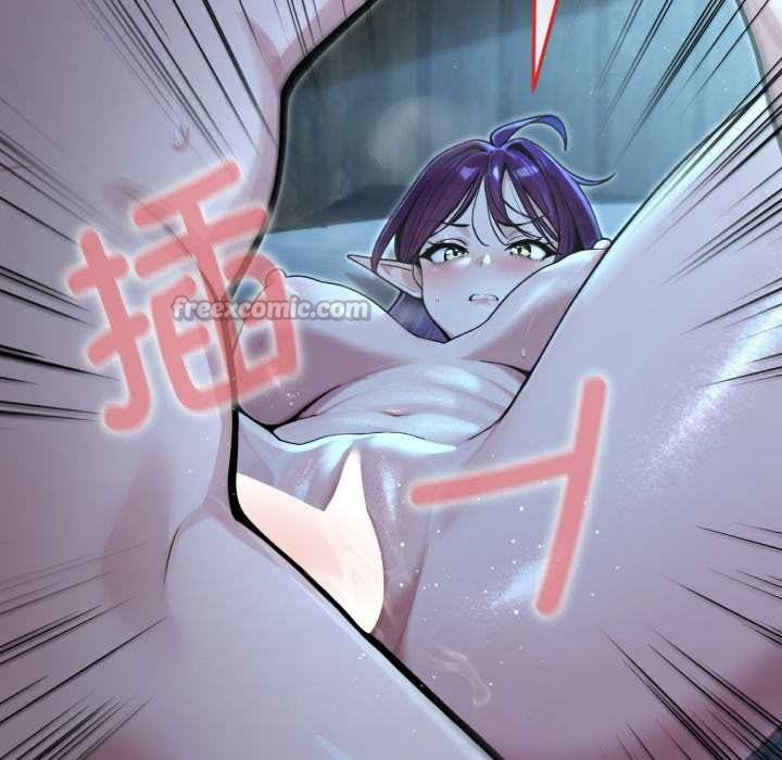 《迷霧深處的誘惑》漫画 第6話