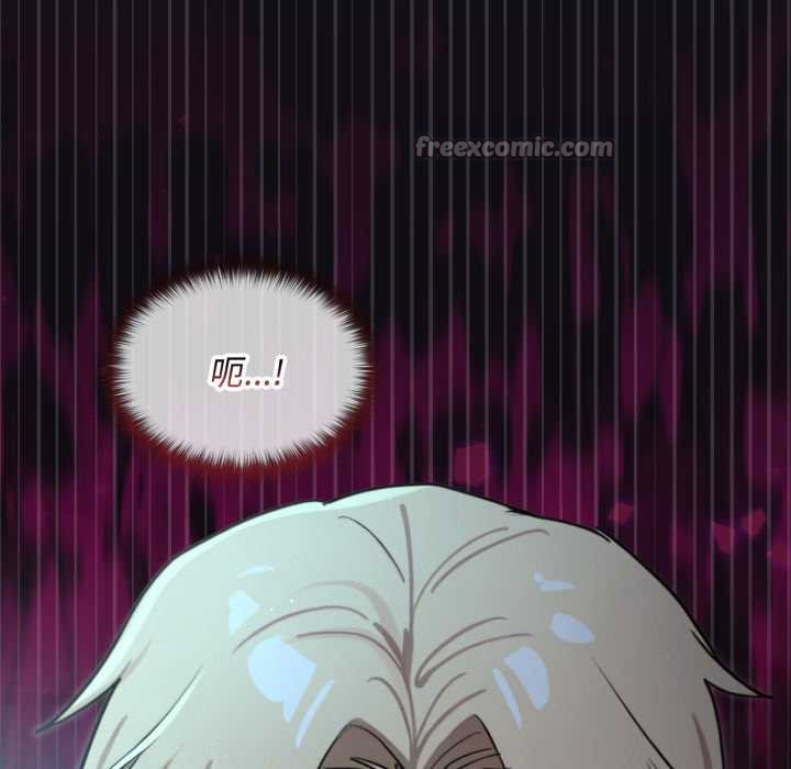 《迷霧深處的誘惑》漫画 第6話