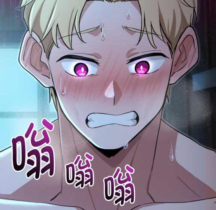 《迷霧深處的誘惑》漫画 第6話