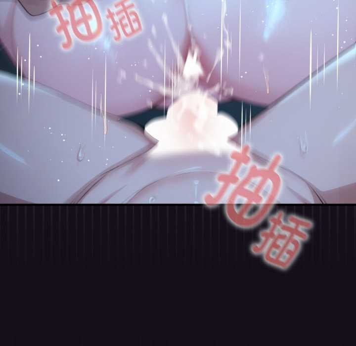 《迷霧深處的誘惑》漫画 第6話