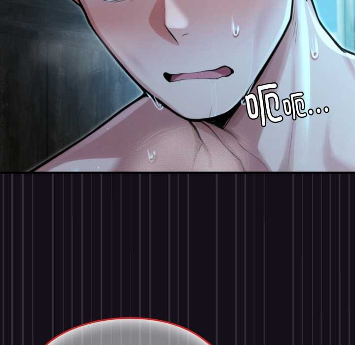 《迷霧深處的誘惑》漫画 第6話