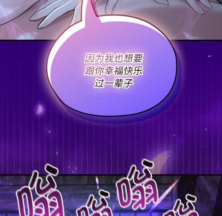 《迷霧深處的誘惑》漫画 第6話