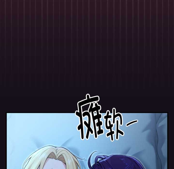 《迷霧深處的誘惑》漫画 第6話