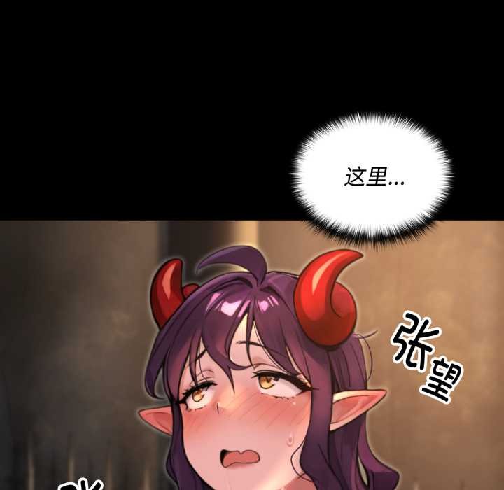 《迷霧深處的誘惑》漫画 第6話