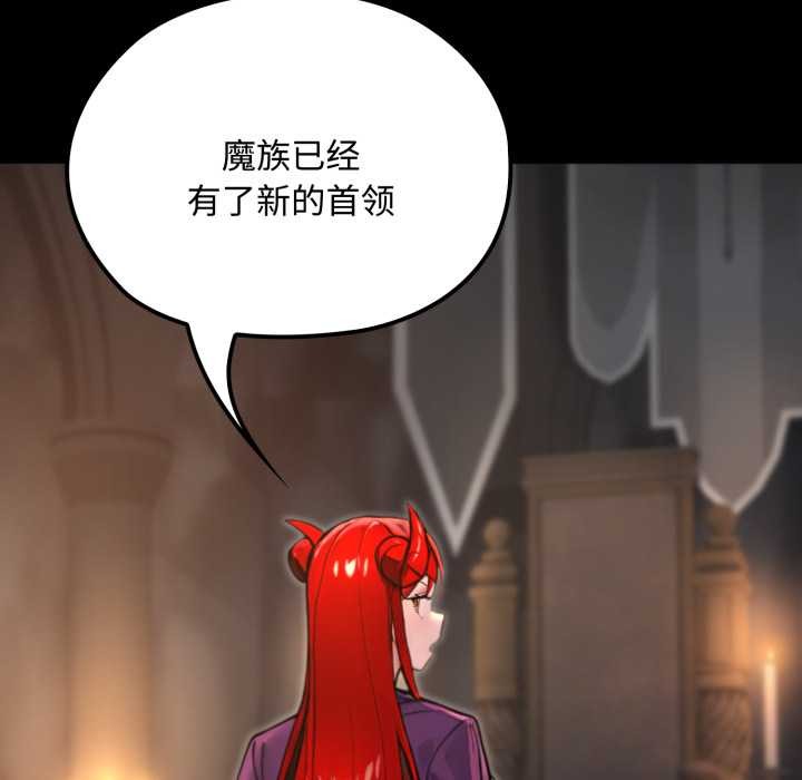 《迷霧深處的誘惑》漫画 第6話