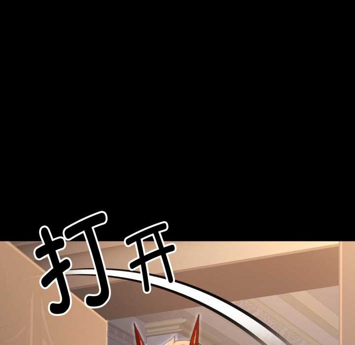 《迷霧深處的誘惑》漫画 第6話