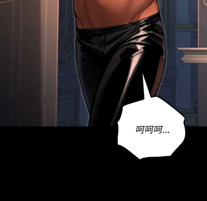 《迷霧深處的誘惑》漫画 第6話