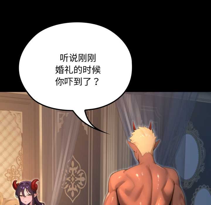 《迷霧深處的誘惑》漫画 第6話