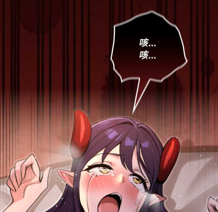 《迷霧深處的誘惑》漫画 第6話